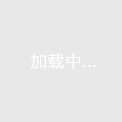 小貝林快問快答：偶像是杰拉德，夢(mèng)想贏世界杯