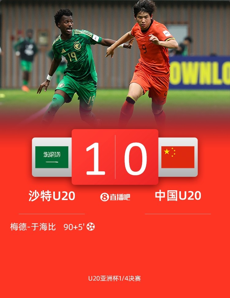 黃健翔：國足可以招一兩個國青球員了，依木蘭王鈺棟讓我過目不忘