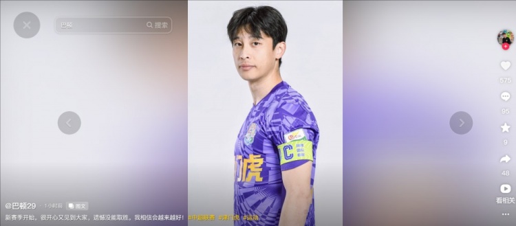 擔(dān)任右后衛(wèi)！巴頓發(fā)文總結(jié)：很開心又見到大家，遺憾沒能取勝