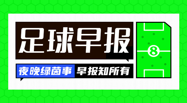 早報：進球大戰(zhàn)！巴薩4-4遭馬競絕平