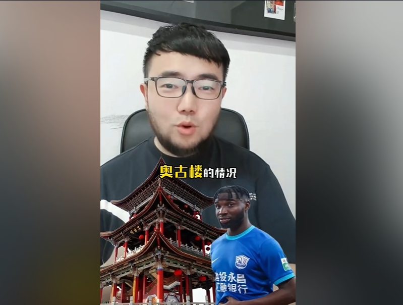 潘偉力：奧斯卡入籍缺少一些材料，因為民主剛果現(xiàn)在處于動蕩之中