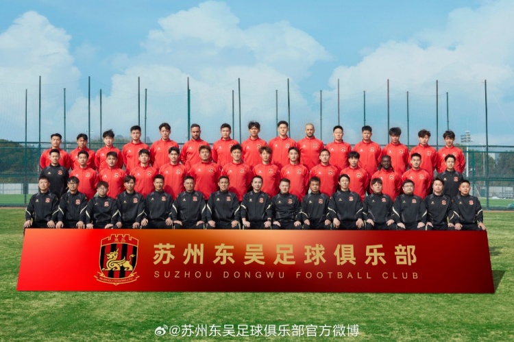 來(lái)蘇州體育中心一起為蘇州榮耀而戰(zhàn)！全新賽季，全面啟航